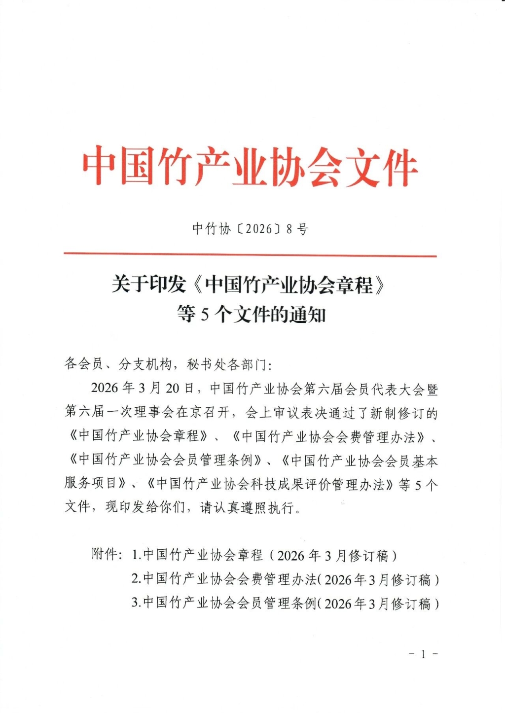 微信图片_2026-05-09_094956_904.jpg
