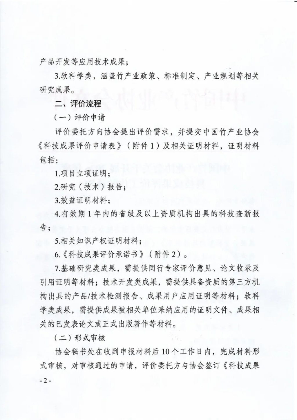 112.jpg