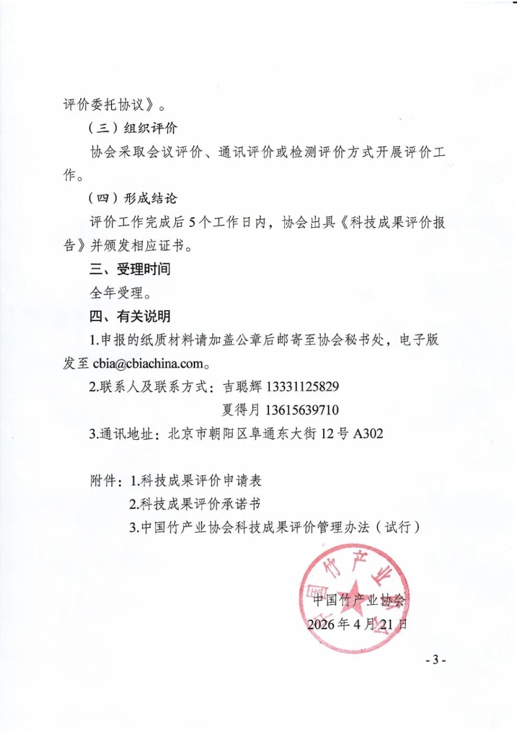 113.jpg